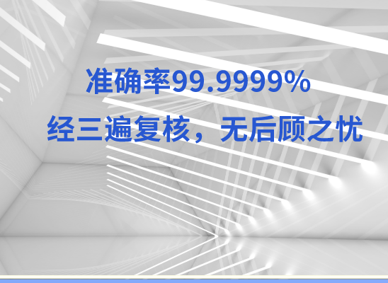 榆林榆阳万核健康基因管理咨询中心