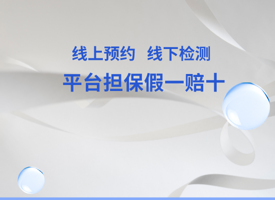榆林榆阳万核健康基因管理咨询中心