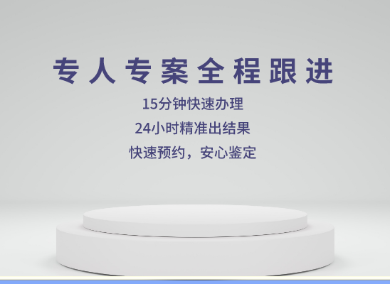 榆林榆阳万核健康基因管理咨询中心