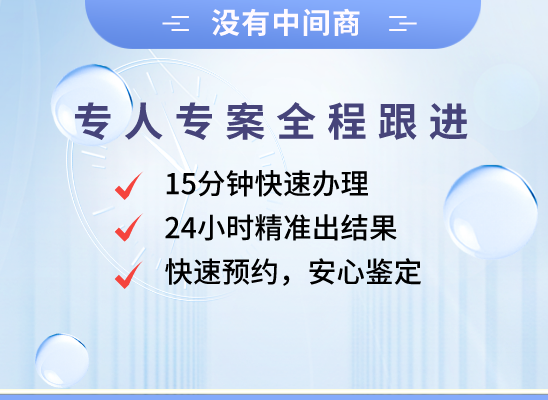 榆林榆阳万核健康基因管理咨询中心